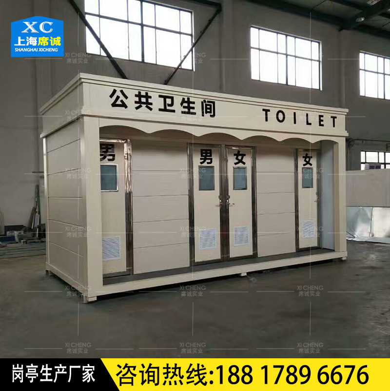 国家AAA级旅游景区户外环保移动厕所上海厂家万达广场户外厕所示例图1