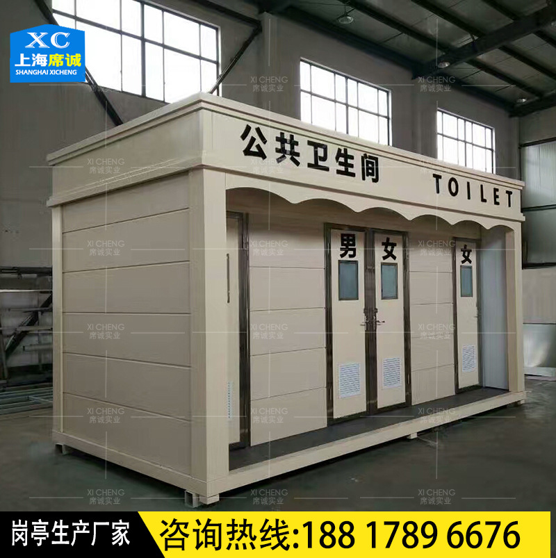 国家AAA级旅游景区户外环保移动厕所上海厂家万达广场户外厕所示例图2
