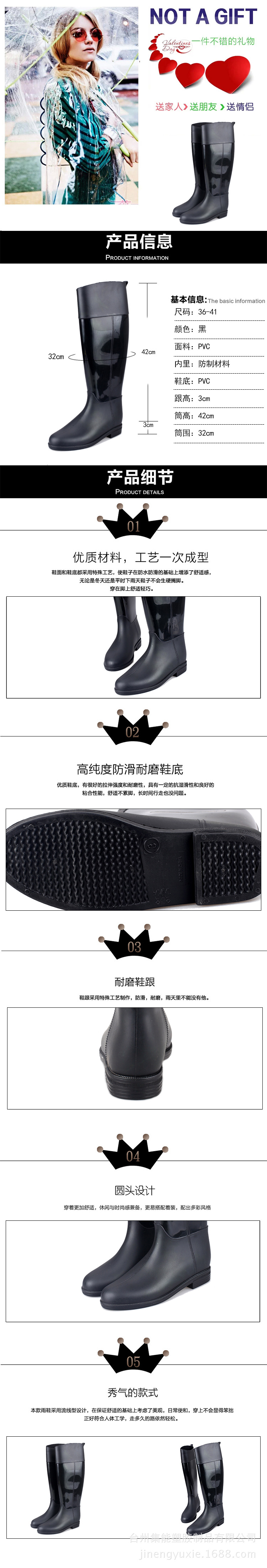 女式高筒工作时尚时装黑色双色外贸加厚PVC雨鞋雨靴马靴rainboot示例图1