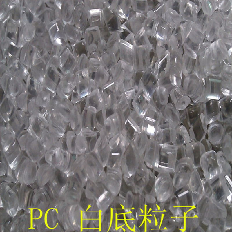 PC/LG化学/1201-15 透明级,耐磨 塑胶原料示例图1