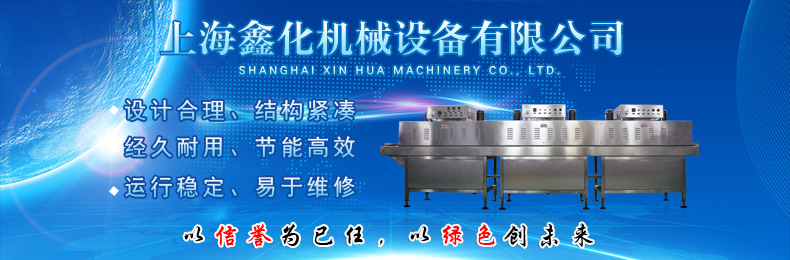 全自动热收缩膜包装机 XH-H1800热收缩包装机 塑料杯标签收缩炉示例图21