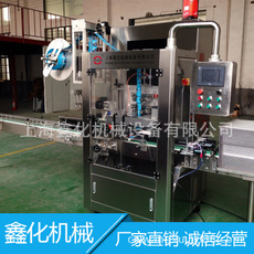 上海套标机厂家 定制套标机 酸奶杯套标机 塑料杯套标机定制示例图10