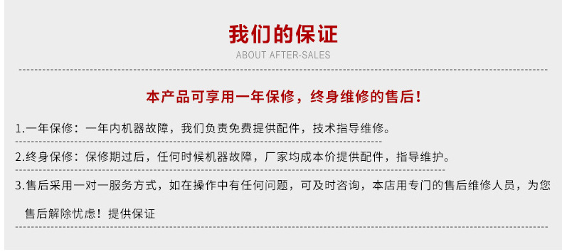 上海套标机厂家 定制套标机 酸奶杯套标机 塑料杯套标机定制示例图14