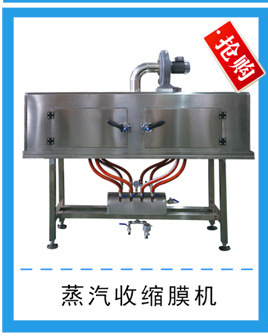上海饮料灌装机配线 异形瓶身高速套标机 直线式套标机 配件定制示例图18