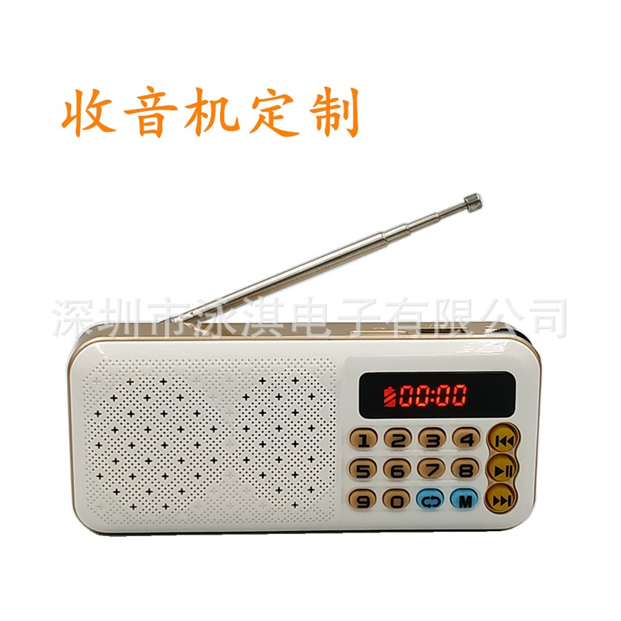 深圳收音机工厂 插卡收音机 收音机定制口袋收音机双电池小收音机示例图1