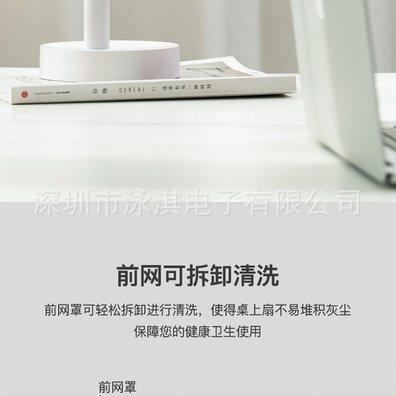 深圳风扇工厂 摇头循环风扇 USB迷你摇头风扇 定时风扇 迷你风扇示例图23
