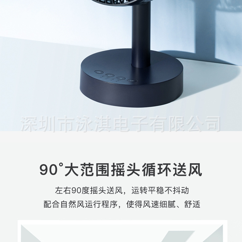 深圳风扇工厂 摇头循环风扇 USB迷你摇头风扇 定时风扇 迷你风扇示例图7