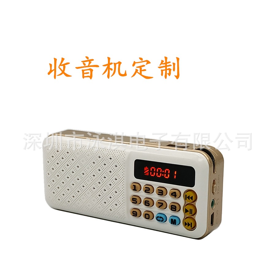 深圳收音机工厂 插卡收音机 收音机定制口袋收音机双电池小收音机示例图2