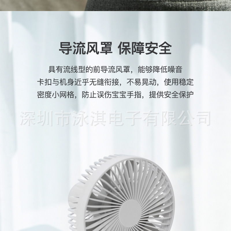 深圳风扇工厂 摇头循环风扇 USB迷你摇头风扇 定时风扇 迷你风扇示例图12
