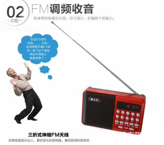收音机厂家  便携式插卡校园广播收音机 老人收音机定制礼品播放示例图7