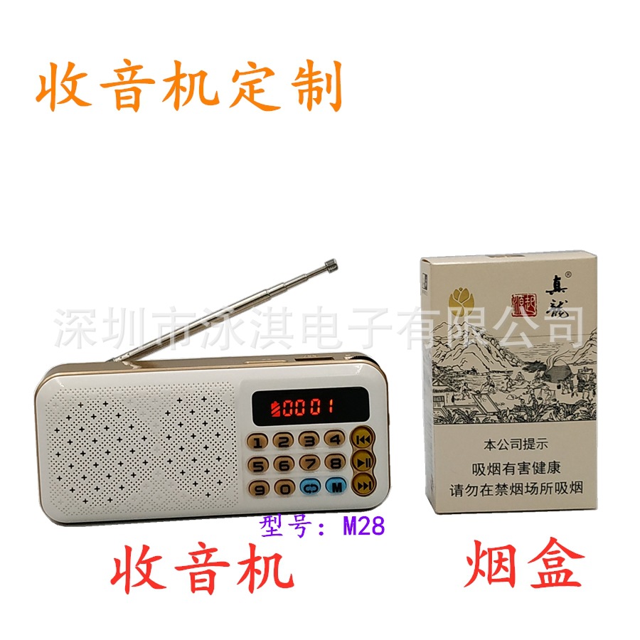 深圳收音机工厂 插卡收音机 收音机定制口袋收音机双电池小收音机示例图6
