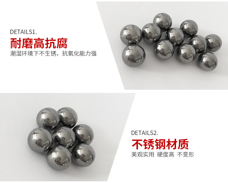 厂家直销碳钢球非标准碳钢珠亮面抛光处理碳钢球可定做示例图2