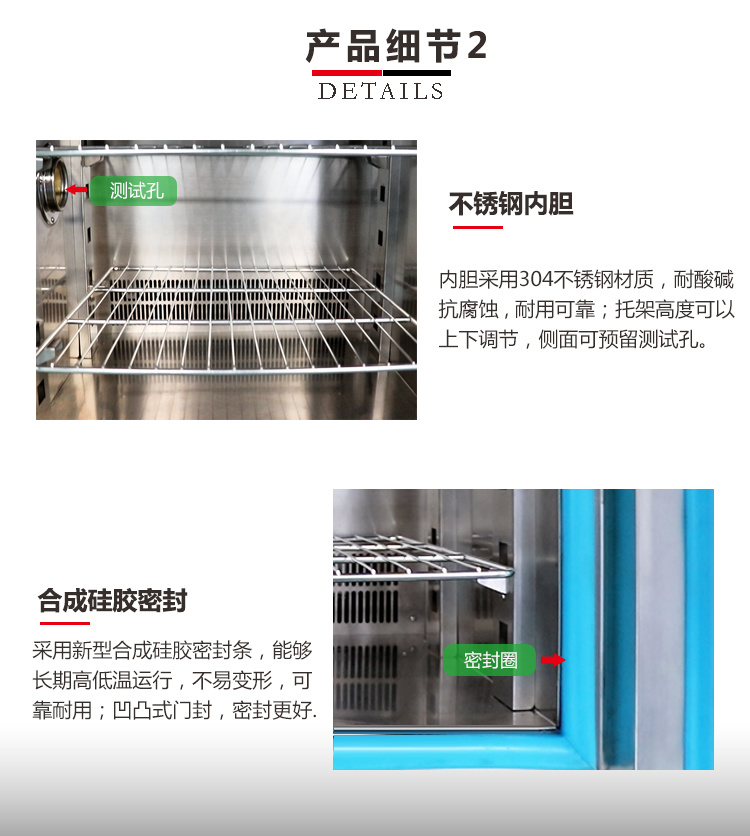 笃特厂家供应DT-GDWJS150高低温试验箱 湿热交变老化试验箱示例图6