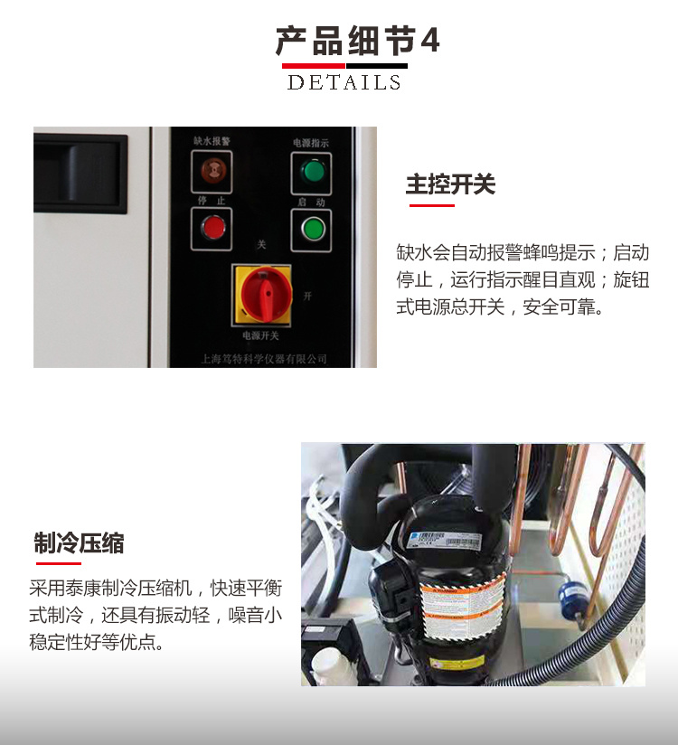 笃特厂家供应DT-GDWJS150高低温试验箱 湿热交变老化试验箱示例图8