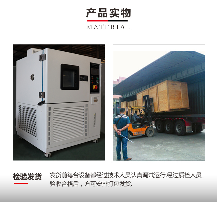 笃特厂家供应DT-GDWJS150高低温试验箱 湿热交变老化试验箱示例图11