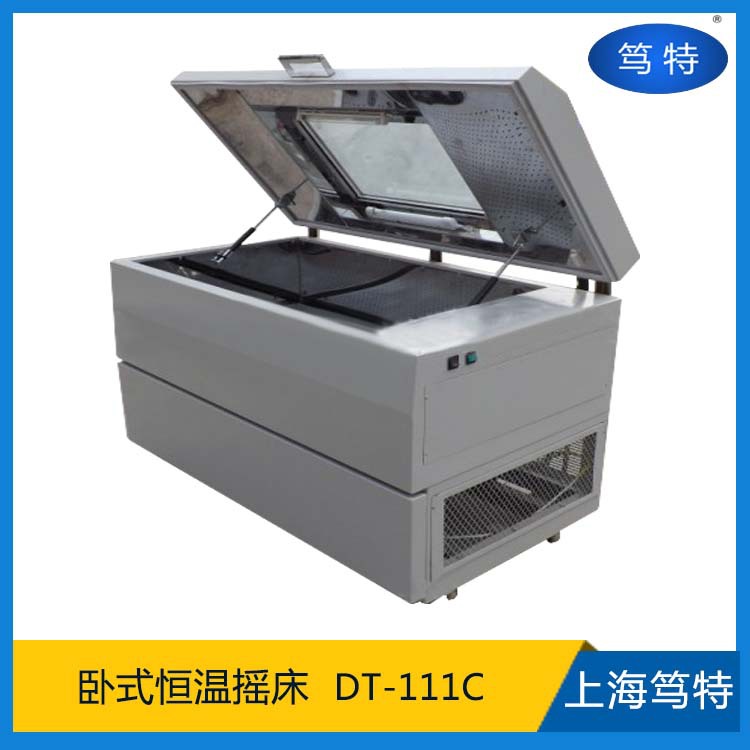 上海笃特卧式恒温振荡器实验室振荡培养箱DT-111C回旋式空气浴示例图6