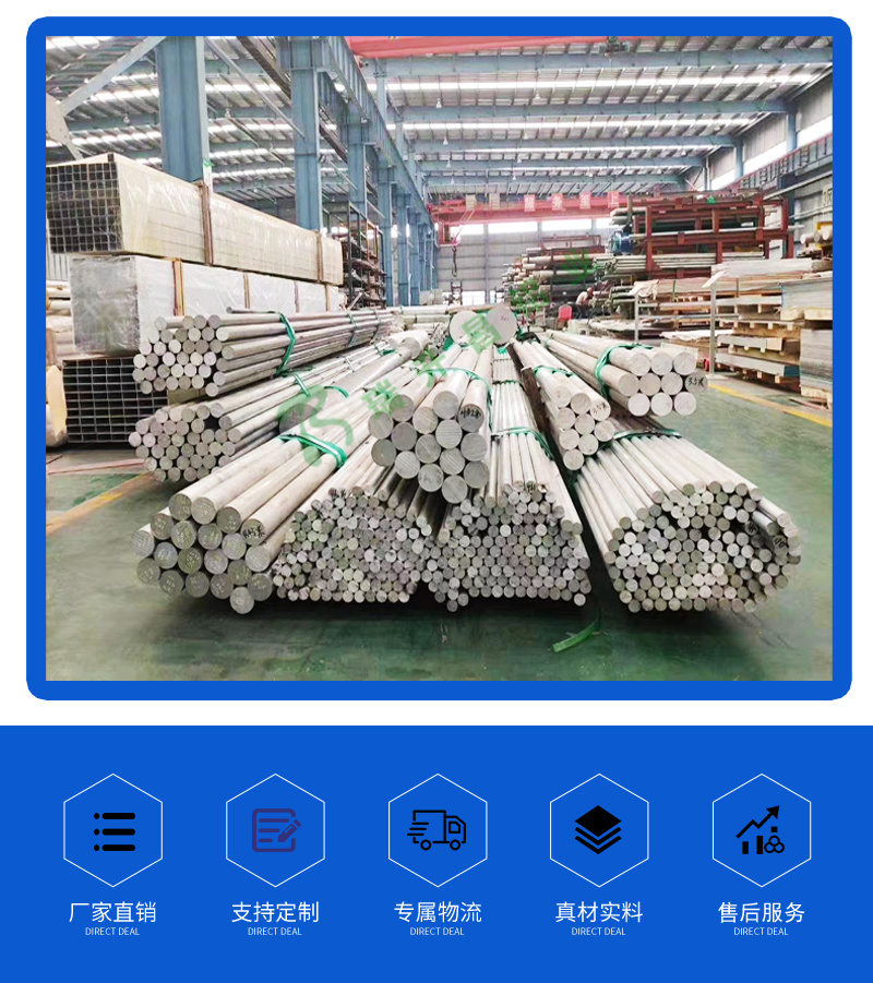 铝管厂家 瑞升昌铝业供应7050铝方管 瑞升昌铝业供应铝管7050示例图6