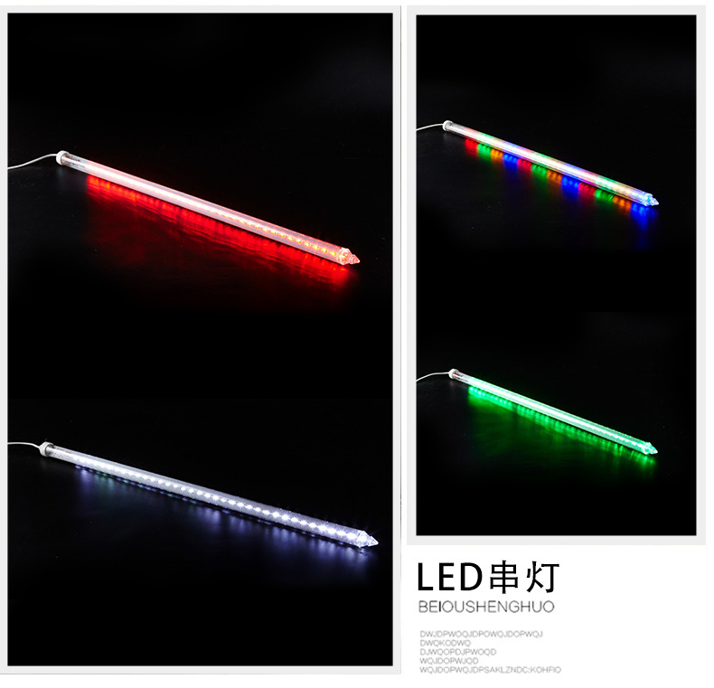 生产供应LED流星雨装饰灯220v单支800mm600mm500mm示例图5