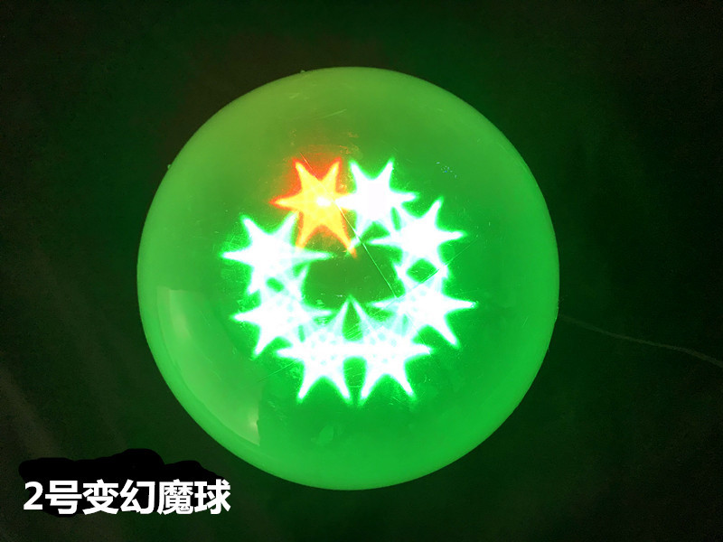 LED舞台变幻魔球雷射灯 室内外装饰玩乐观赏浪漫创意彩球示例图3