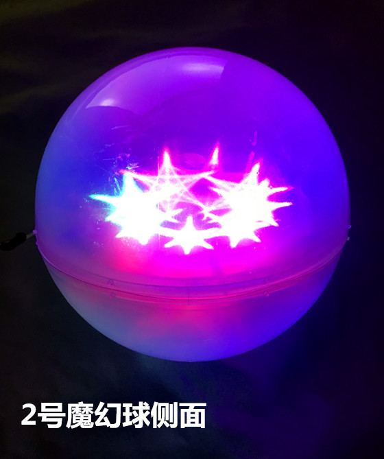 LED舞台变幻魔球雷射灯 室内外装饰玩乐观赏浪漫创意彩球示例图4