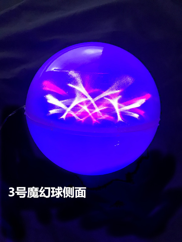 LED舞台变幻魔球雷射灯 室内外装饰玩乐观赏浪漫创意彩球示例图6