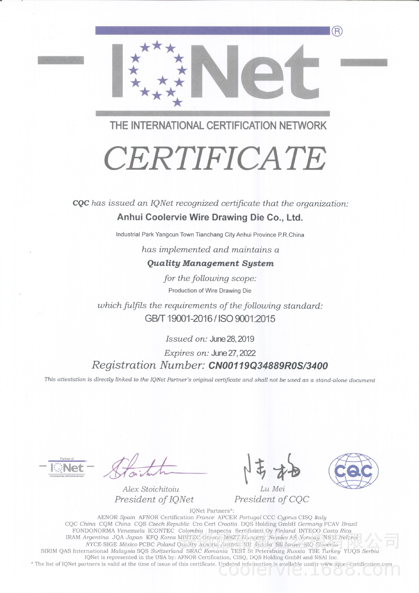 ISO9001 CERT-1