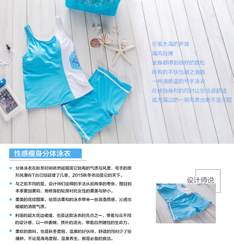 泳衣女分体 保守遮肚小胸韩国少女沙滩排球温泉游泳衣示例图11