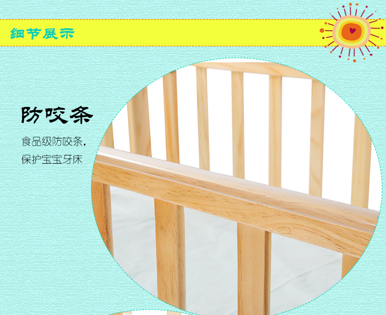 小宝乐家新品发布 全国招商 多功能书桌式实木婴儿床 儿童床示例图5