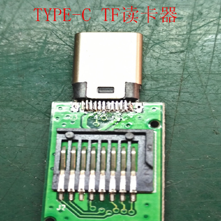 USB3.0读卡器 SD卡 TF卡多合一读卡器 GL3224 GL3223芯片销售示例图3