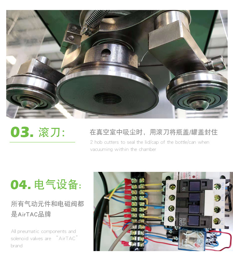 广州厂家直销 连续式马口铁罐塑料罐茶叶真空封口机设备示例图7