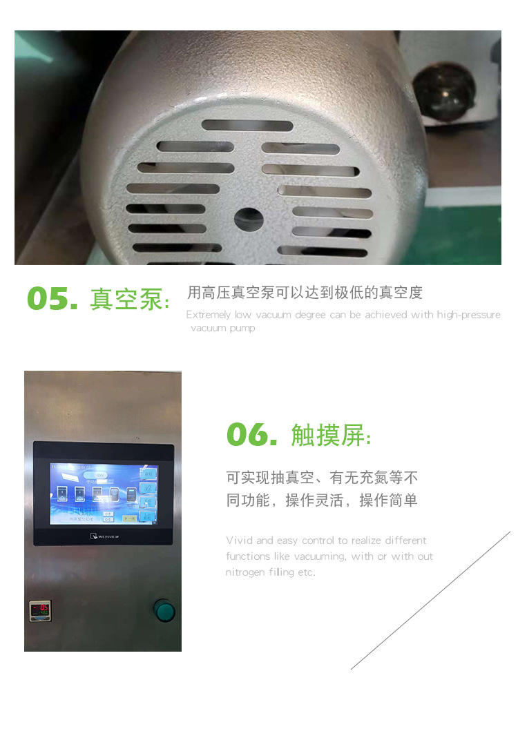 广州厂家直销 连续式马口铁罐塑料罐茶叶真空封口机设备示例图8