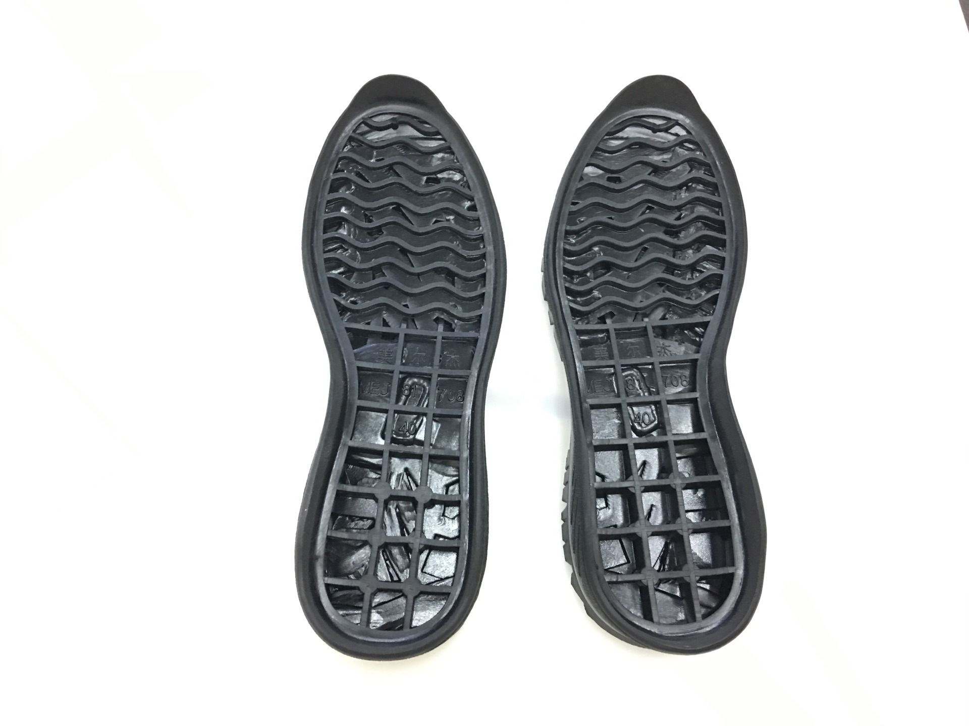 厂家直销批发零售  MEJ81708橡胶耐磨工业鞋底示例图11