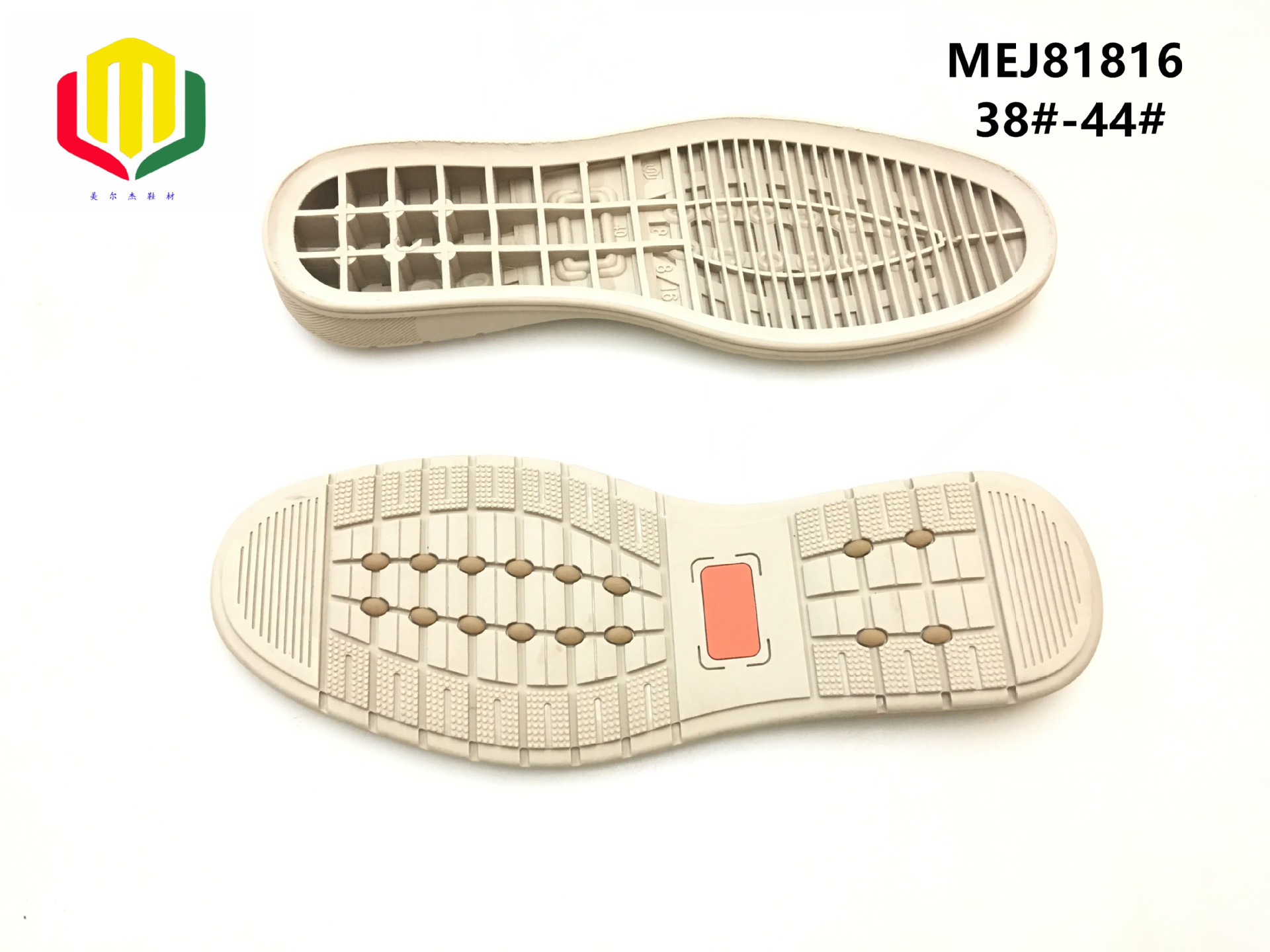 2018款休闲套包橡胶耐磨鞋底全套 MEJ81816示例图7