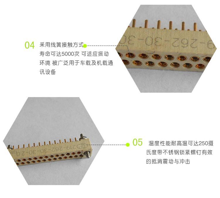 219系列26芯线簧印制电路连接器 可定制抗震动耐高温电路连接器示例图16