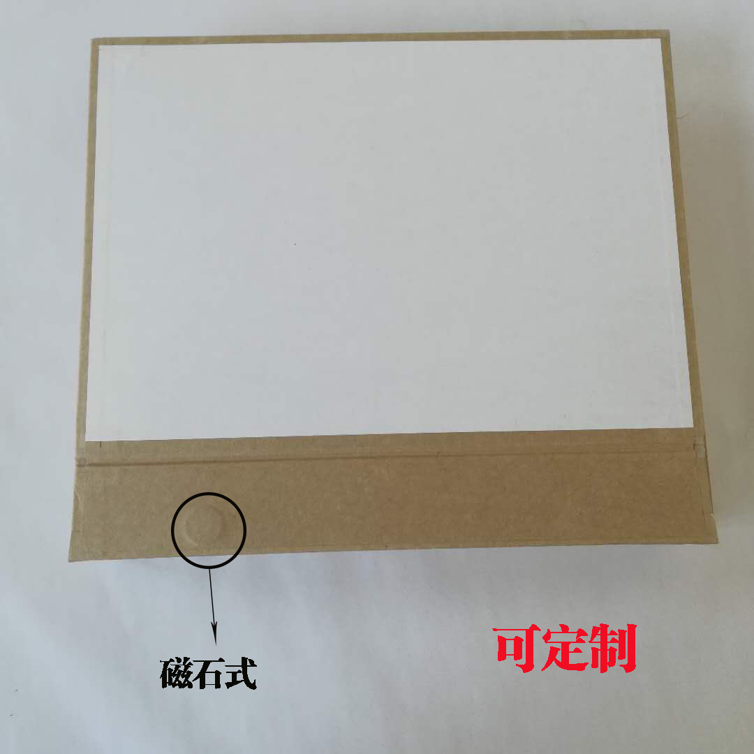红色硬纸板盒绿色硬纸板盒硬纸板档案盒硬纸板资料盒示例图7