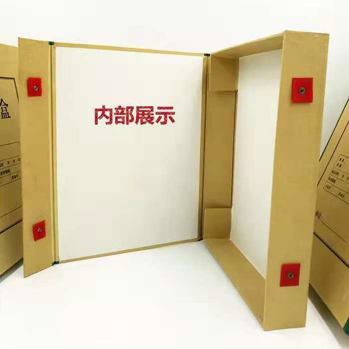 红色硬纸板盒绿色硬纸板盒硬纸板档案盒硬纸板资料盒示例图4