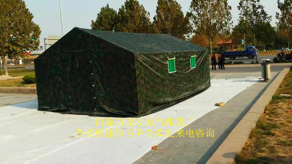 云南救灾充气帐篷生产基地