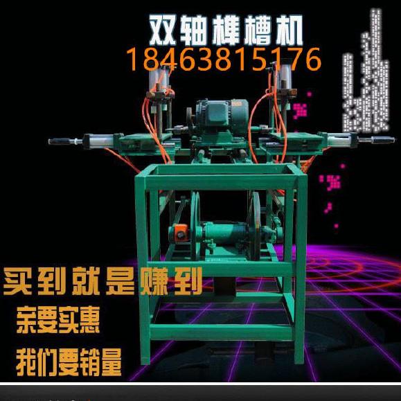 江西木工机械公司生产销售国标产品yl-1002打铆机榫槽机打卯机单轴榫槽机示例图1
