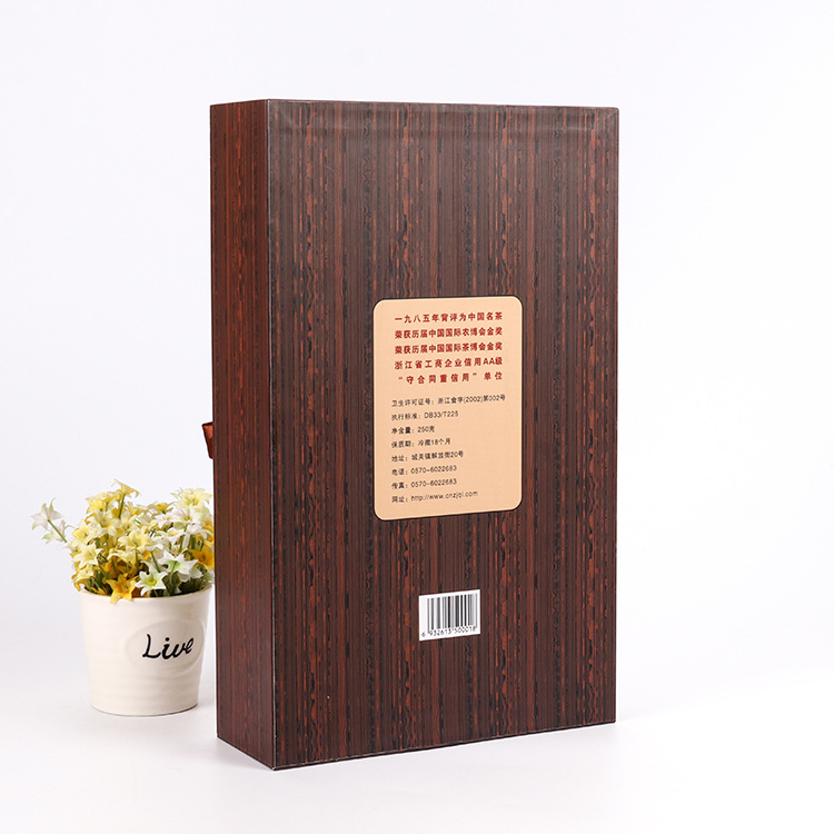 方形牛皮礼品纸盒纸抽屉仿木纸盒定制 高端茶叶礼品包装盒定做示例图7