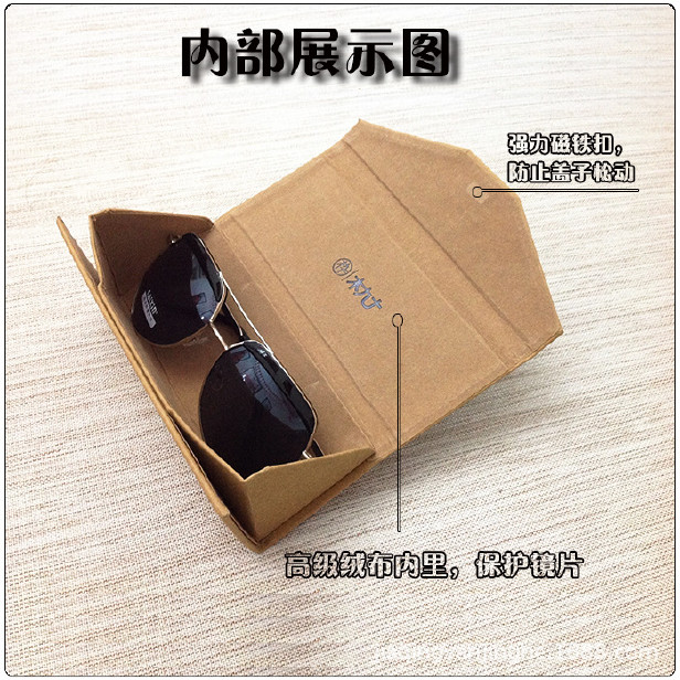 国产牛皮纸三角折叠款太阳镜盒墨镜镜光学眼镜盒手工盒可印LOGO示例图20