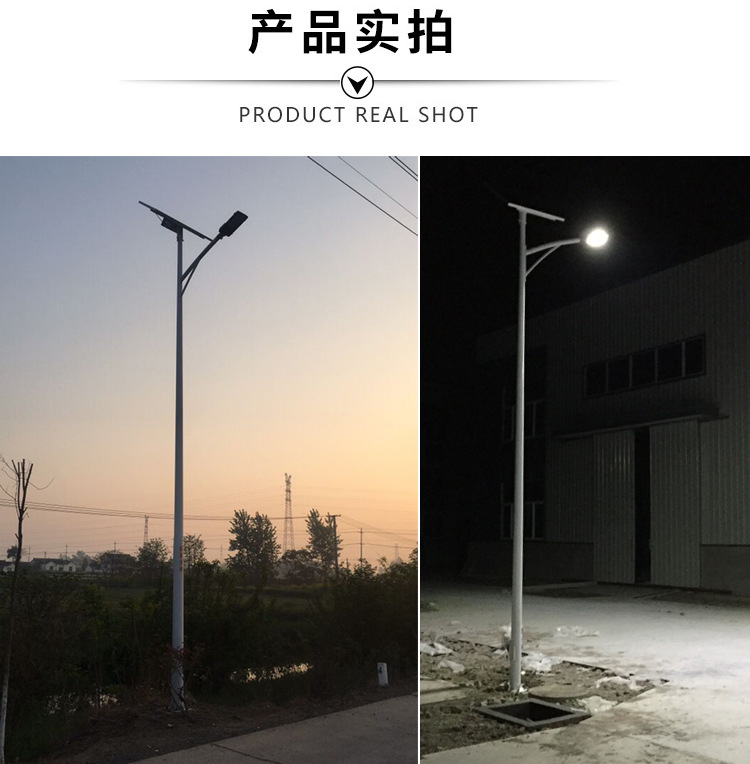 民族特色新农村6米30W太阳能路灯，大功率LED锂电池节能光伏路灯示例图4