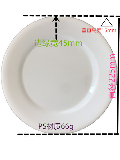 塑料盘厂家PS塑料盘PP塑料盘现货批发订单生产不同尺寸定制加工示例图1