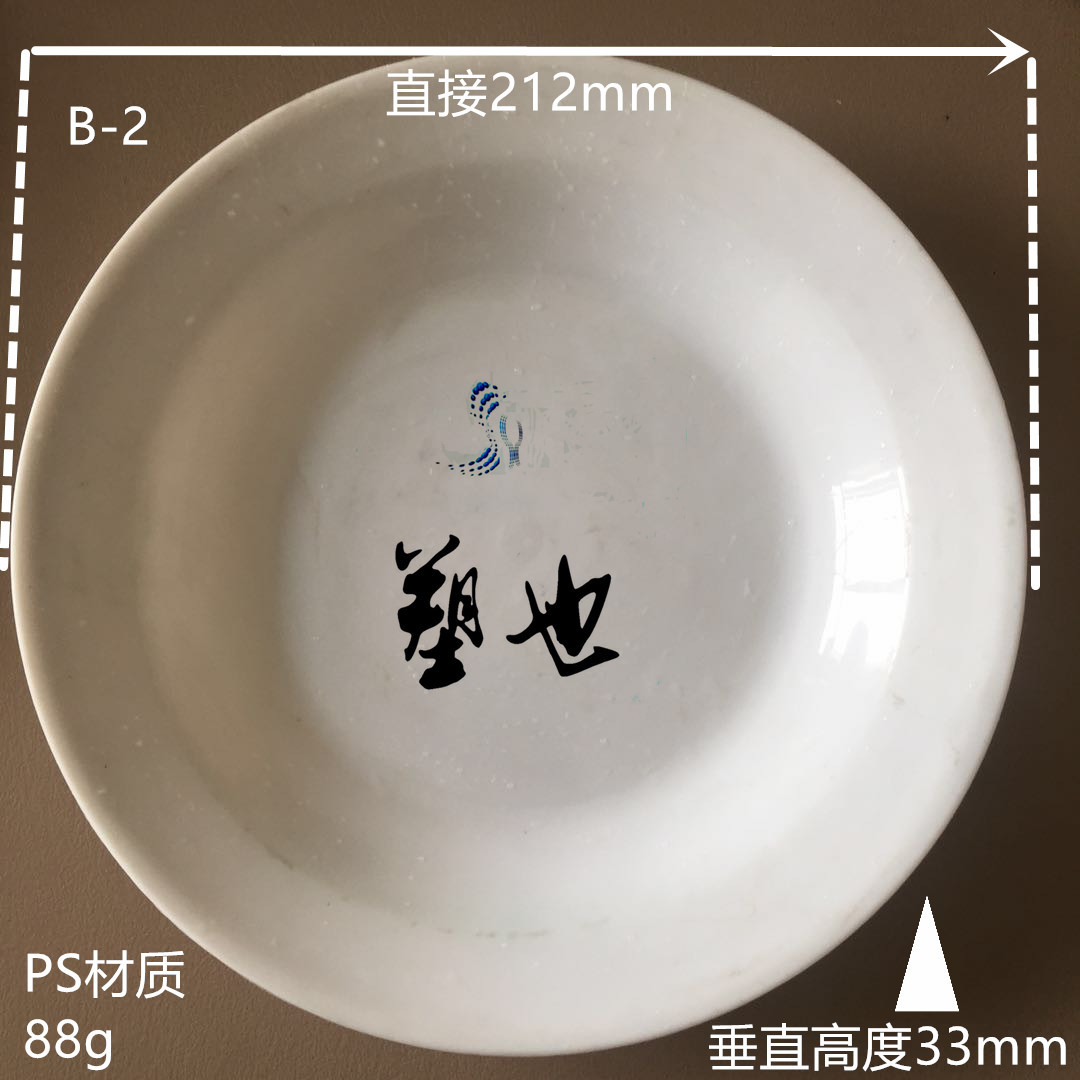 塑料盘厂家PS塑料盘PP塑料盘现货批发订单生产不同尺寸定制加工示例图4