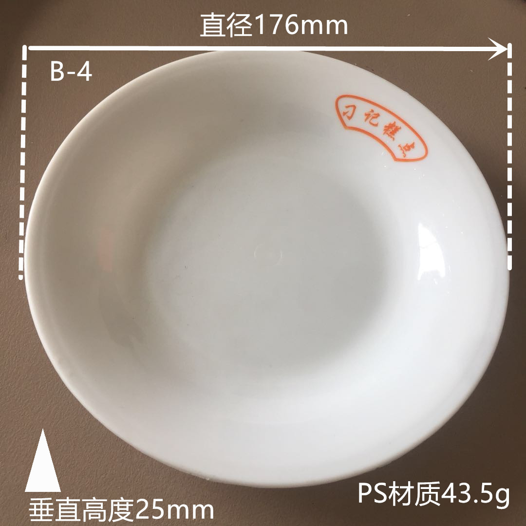 塑料盘厂家PS塑料盘PP塑料盘现货批发订单生产不同尺寸定制加工示例图2