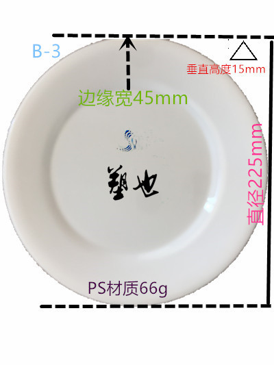 塑料盘厂家PS塑料盘PP塑料盘现货批发订单生产不同尺寸定制加工示例图3
