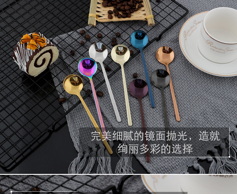 创意304不锈钢勺子镀钛彩虹系列咖啡搅拌勺餐具西式餐厅酒店用品示例图4