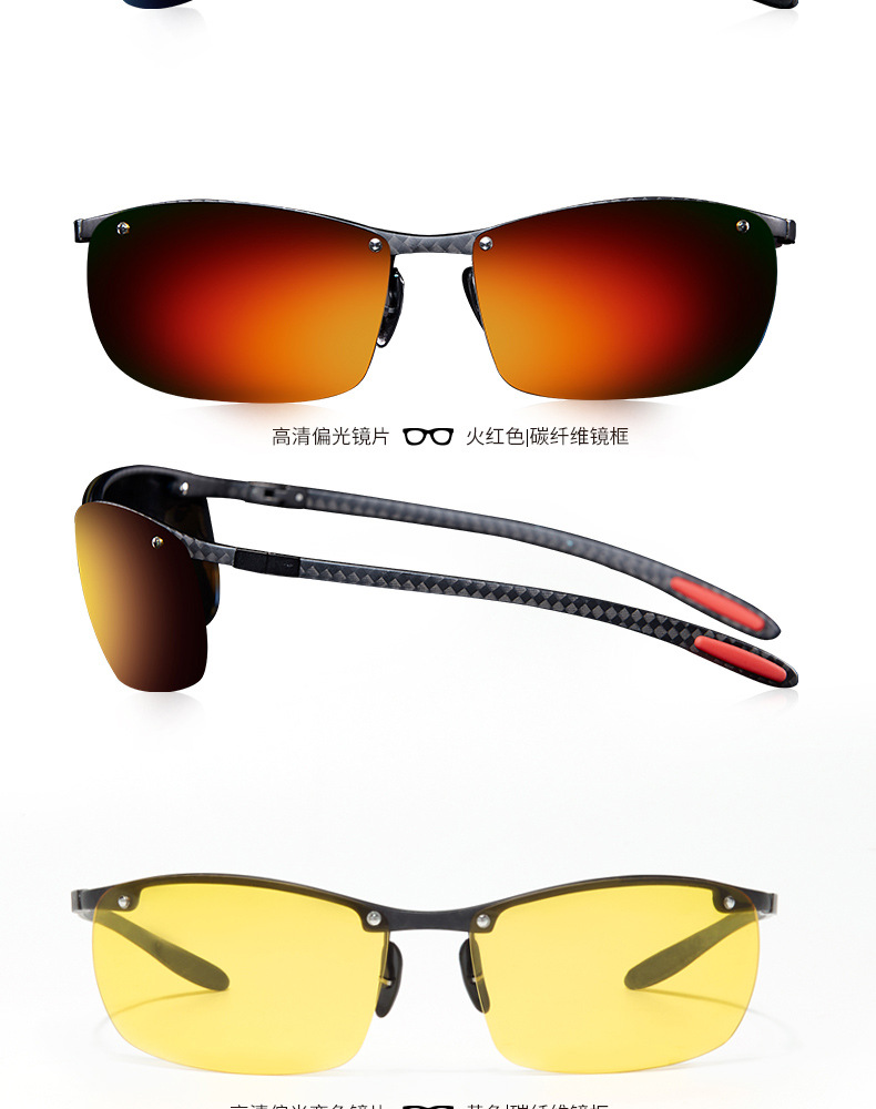 碳纤维偏光变色太阳眼镜，时尚休闲运动眼镜，钓鱼眼镜，驾驶眼镜示例图23