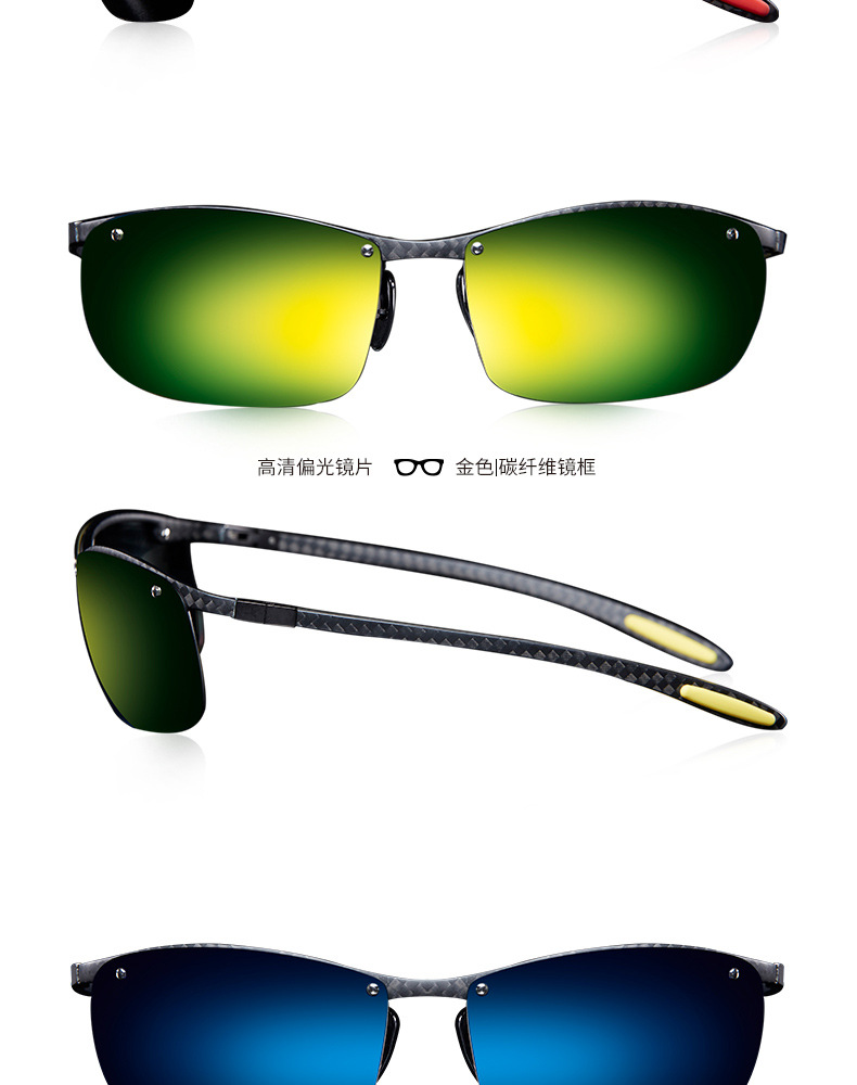 碳纤维偏光变色太阳眼镜，时尚休闲运动眼镜，钓鱼眼镜，驾驶眼镜示例图25