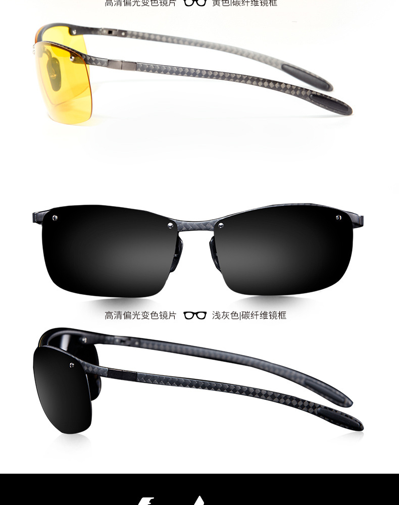 碳纤维偏光变色太阳眼镜，时尚休闲运动眼镜，钓鱼眼镜，驾驶眼镜示例图22
