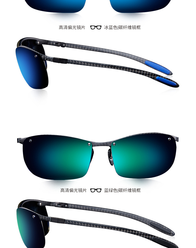 碳纤维偏光变色太阳眼镜，时尚休闲运动眼镜，钓鱼眼镜，驾驶眼镜示例图24